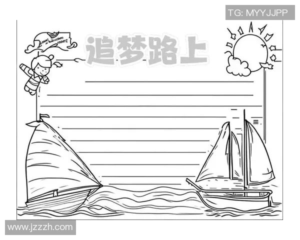 景菡一的成长之路：从梦想起航到实现自我的精彩旅程